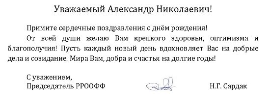 балахнину а. 66.jpg